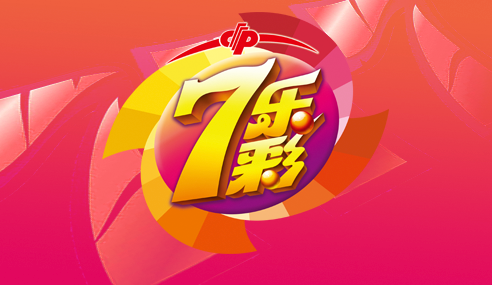 168体彩网®中国幸运飞开艇官网开奖查询-开奖历史结果记录数据+直播号码官网入口-幸运福彩飞艇168全国统一开奖结果七乐彩游戏图标